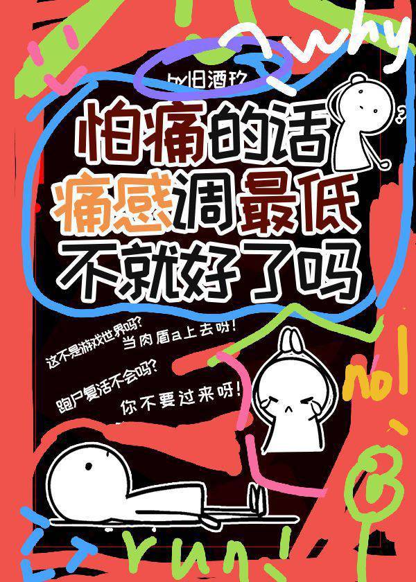 动漫美女的巨乳被狂捏漫画