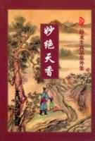 拾海贝的晚霞作品集