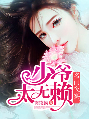 亲爱的不要跨过那条江