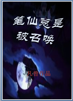 小花螺主播直播下载