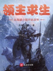 全是肉的np共妻古言文