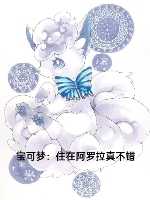 大神同学想吃掉我的