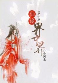 没带罩子让他吃了一天的药有事吗