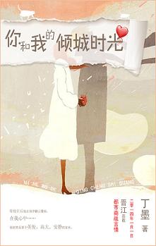 草莓动漫同人