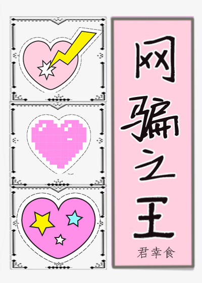 好男人看在线视频