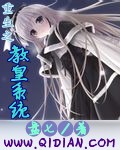 美女怕怕怕怕后面动态