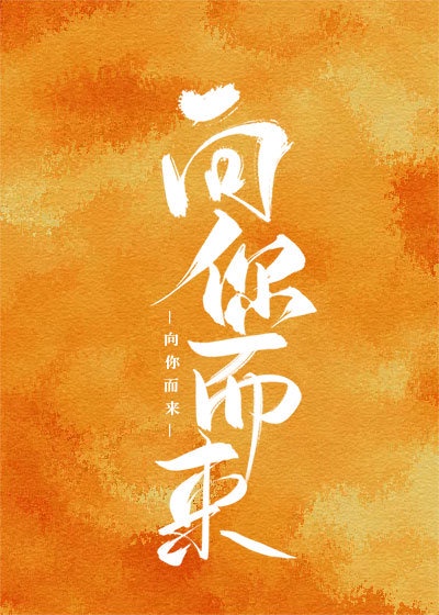 粗大好爽