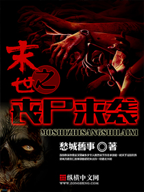凶险旅程