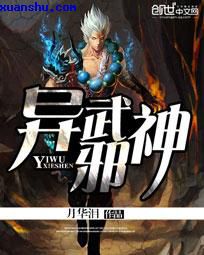 经典肥岳短篇系列小说