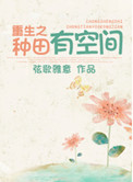 六度影院鲁鲁片
