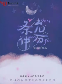 军妓小说强轮楚杏儿