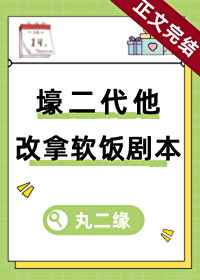猫叫声驱鼠