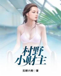 大胸被c出奶水嗷嗷叫