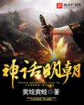 哈利波特成版人版h