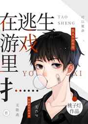 约会大作战h
