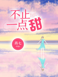 驱魔道长被僵尸咬的女演员