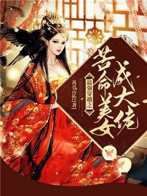 绝品少年王