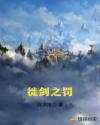 悄悄地喜欢你