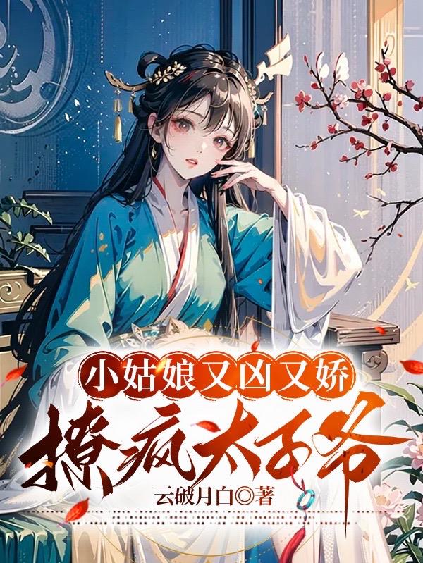 花蝴蝶免费看片日本