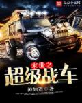 国产添下面视频全过程教程