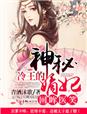 大黄网战