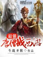 回家的诱惑演员表