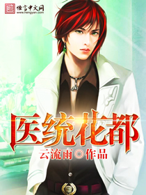 老张老李李娴张静互换