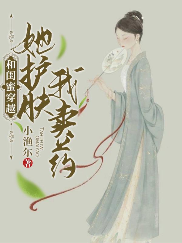 格林肉话(全)(h)