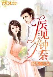西行纪第四季