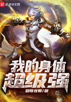 花落官途第60章