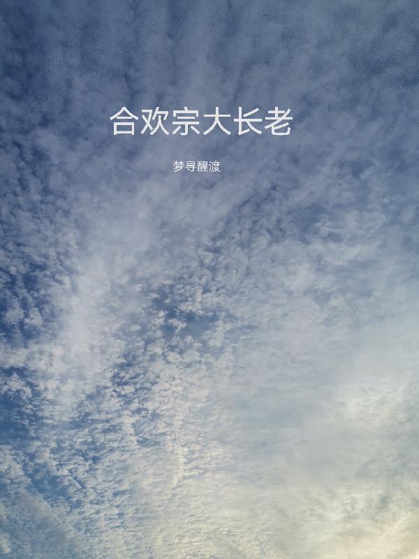 宝贝放松点
