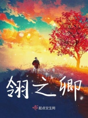 妈妈的朋友6完整版