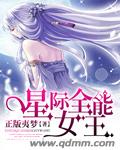 蓝天航空王静全文阅读