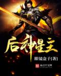我在公车上高潮连连