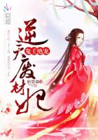 老夫少妻的互撩日常小说