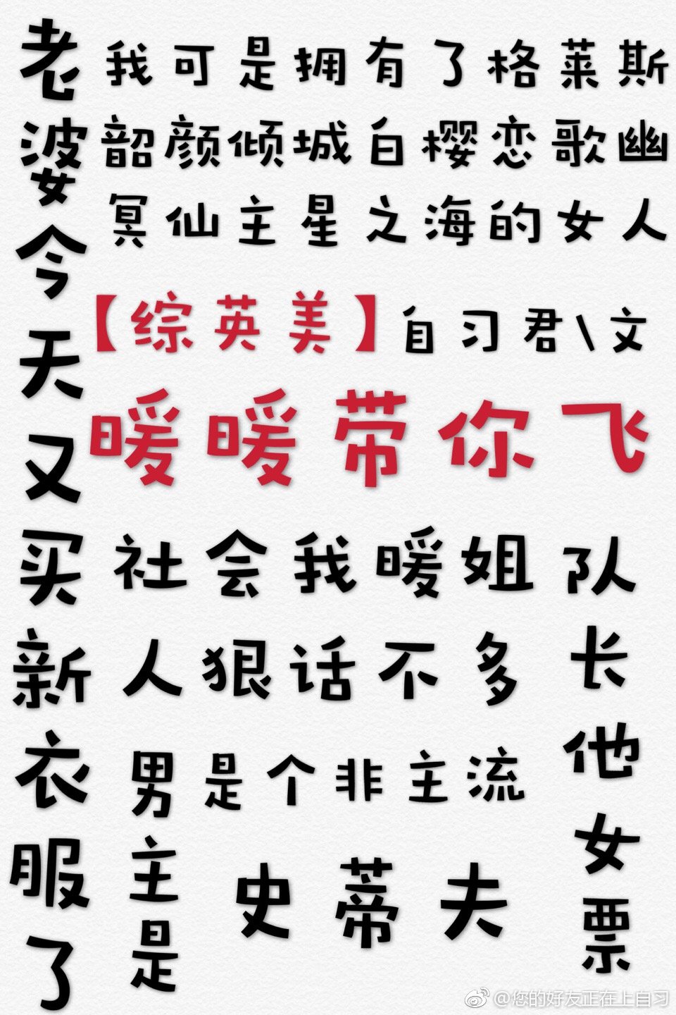 镇魂街漫画vip免费