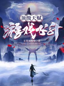 月光宝盒3永久免费