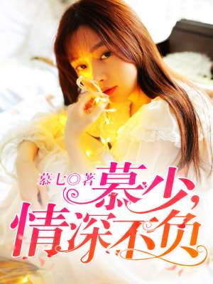 美味快递2电影完整版