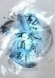 总裁爱爱
