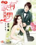 女人本色高清在线观看wwwwww国产