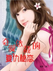 李晨范冰冰为什分手