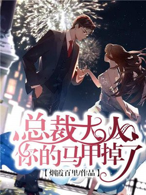 追爱家族在线观看