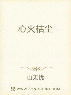 诸天降临