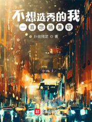 软香小说全文免费阅读无弹窗笔趣阁