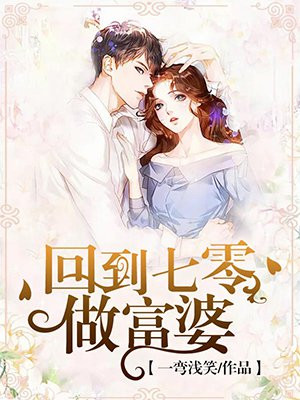 静谧庭院外冥想