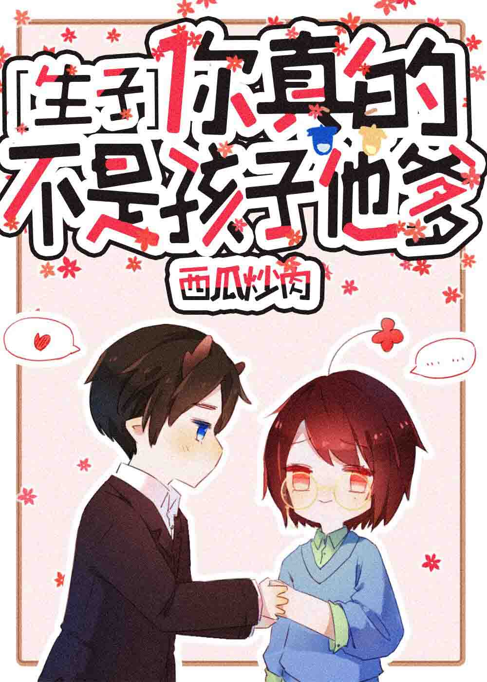 东方卫视回放观看