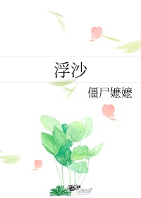天美的视频