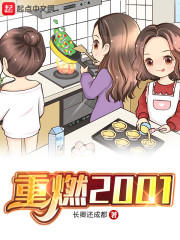 皇帝双性受在龙椅上挨c
