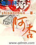 找离婚的女人