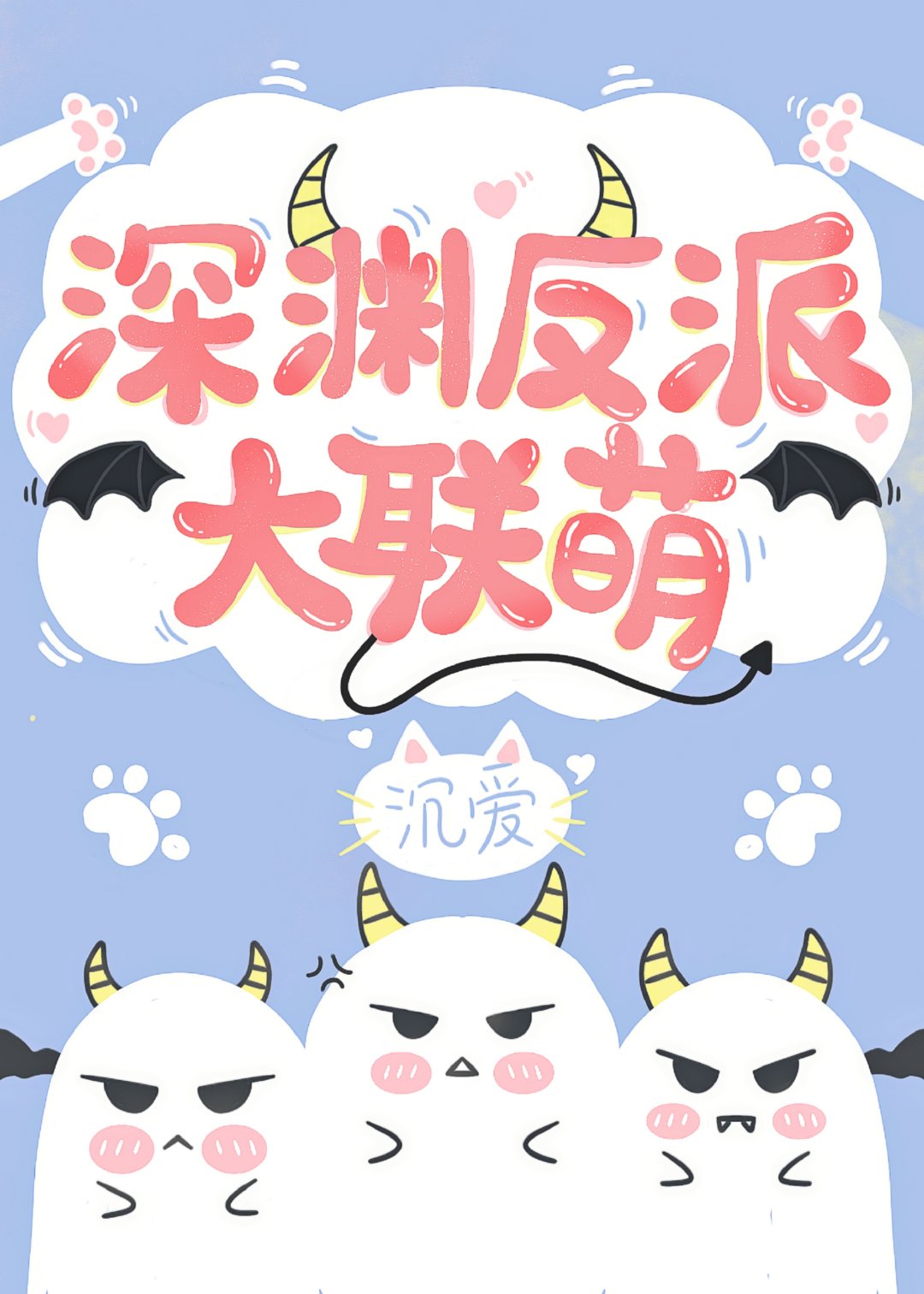 我怀上亲生父亲的孩子
